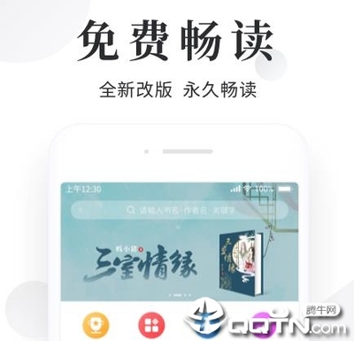 亚游官网手机版